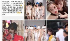 马卉吃瓜爆料是真的吗,真相揭秘，是真是假？